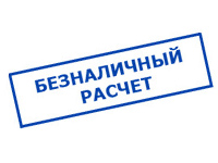Магазин электрооборудования Проф-Электрик в Белореченске - оплата по безналу